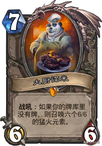 狗子28大舞台- 雷恩门神连续三场零封，创赛季最佳防守数据  